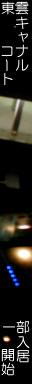 2003/08/23